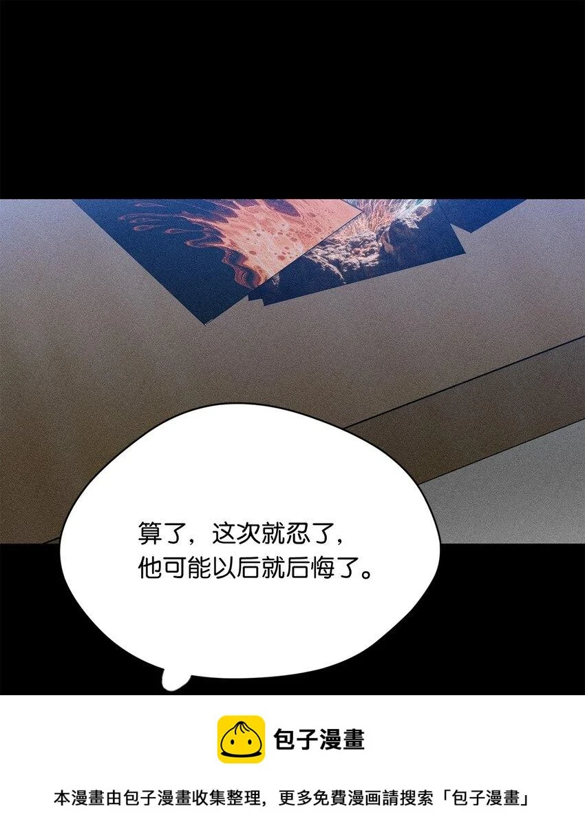 39 回忆 第50页