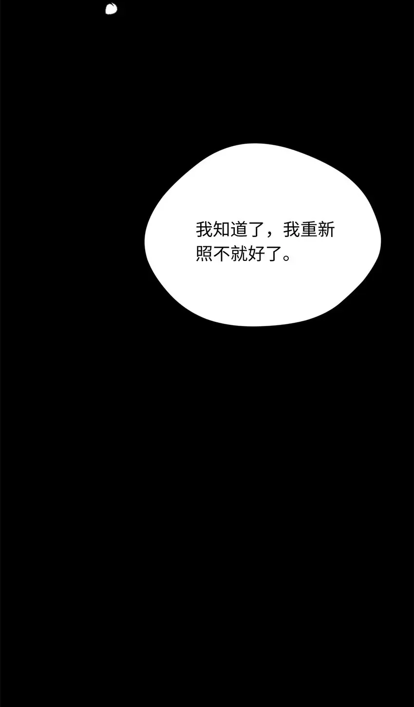 39 回忆 第51页