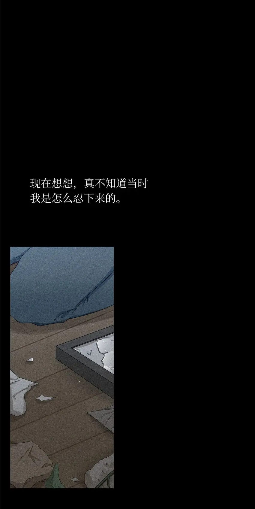 39 回忆 第52页