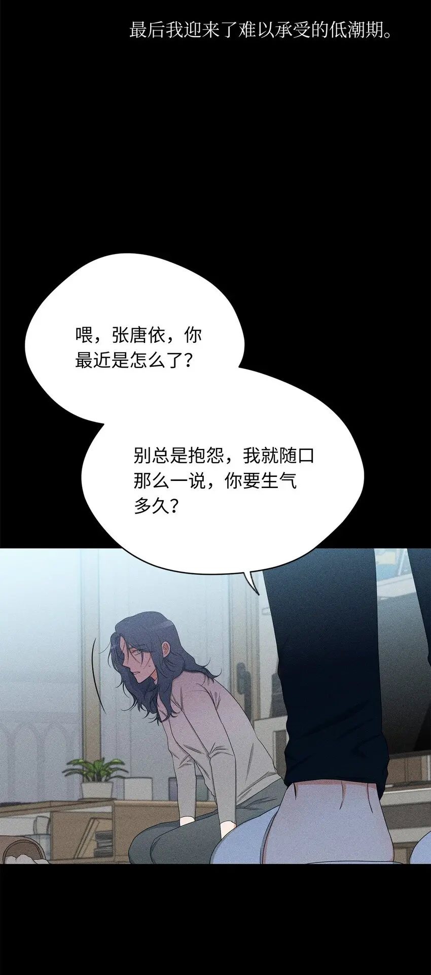 39 回忆 第54页