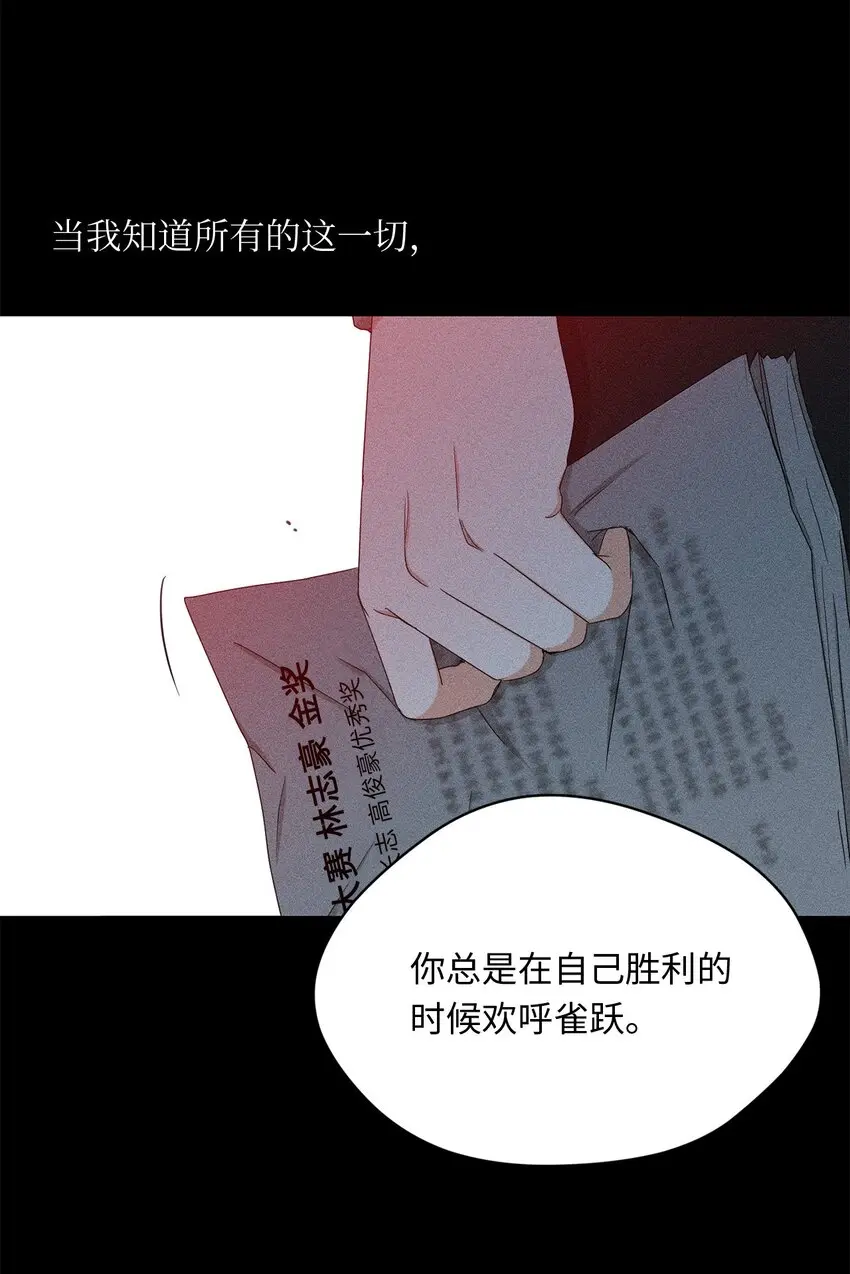 39 回忆 第55页