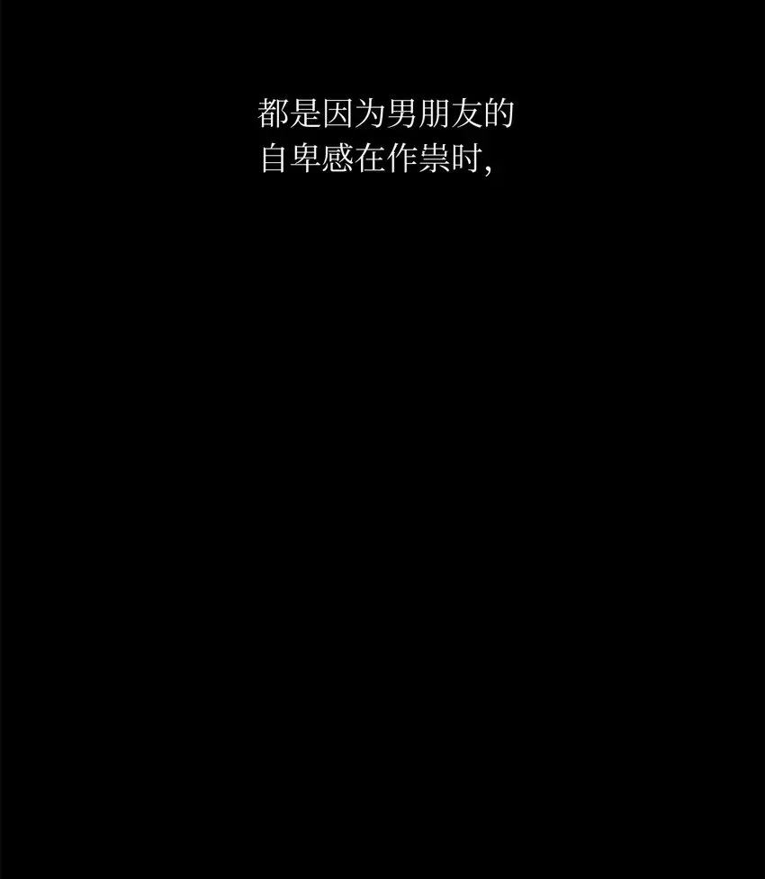 39 回忆 第56页