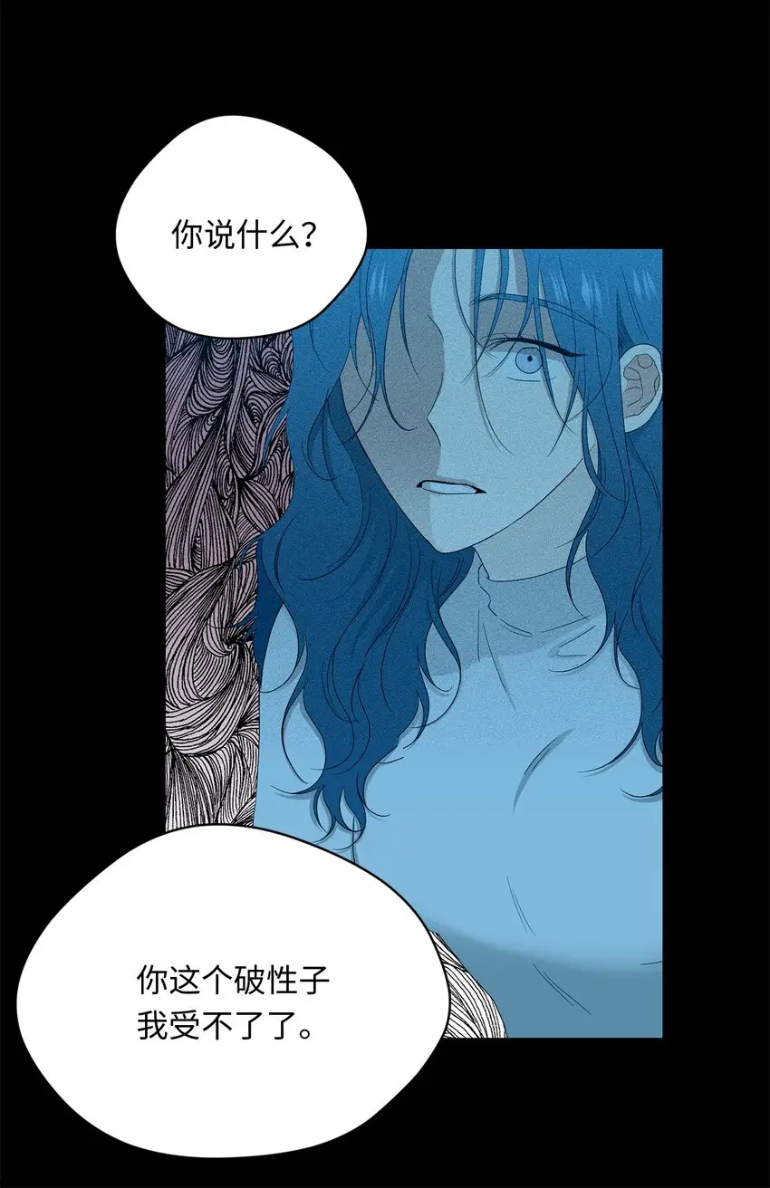 39 回忆 第58页