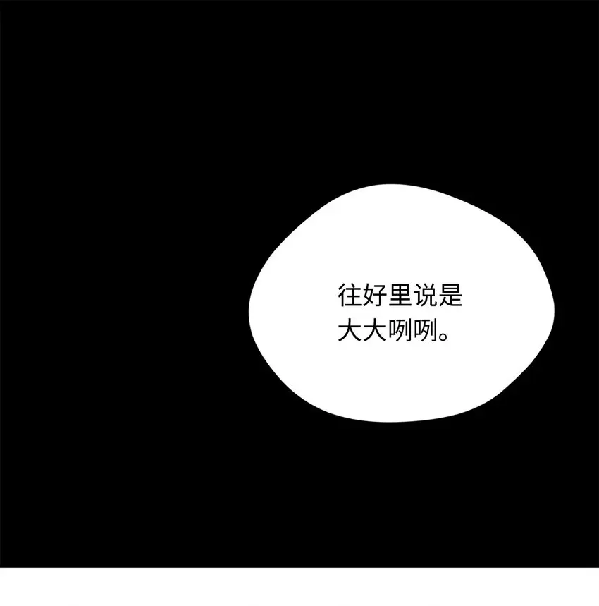 39 回忆 第59页
