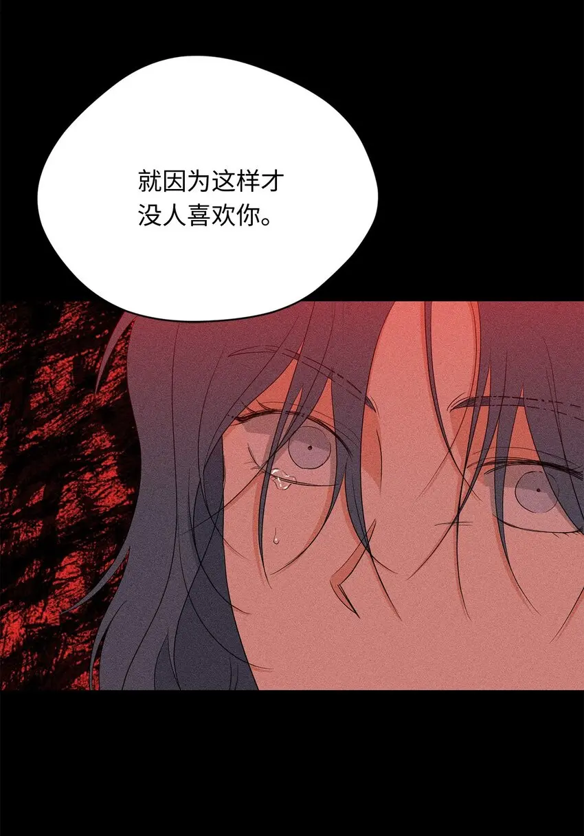 39 回忆 第61页