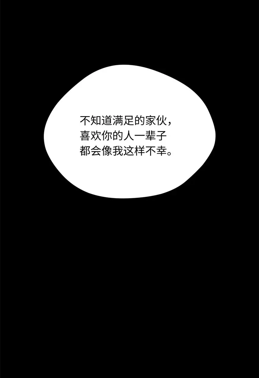 39 回忆 第62页