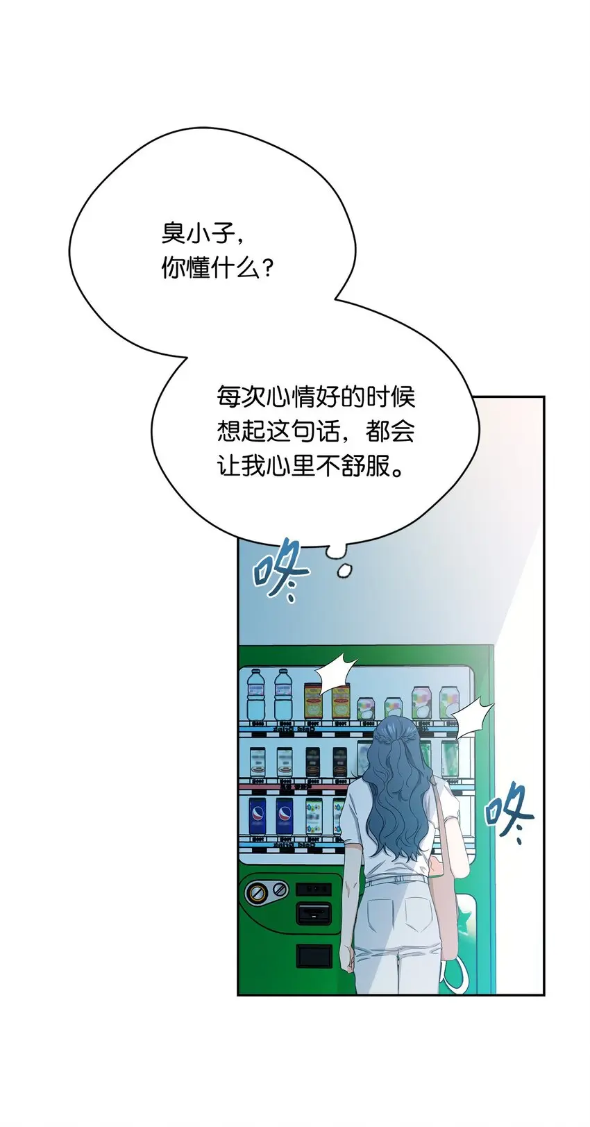 39 回忆 第67页
