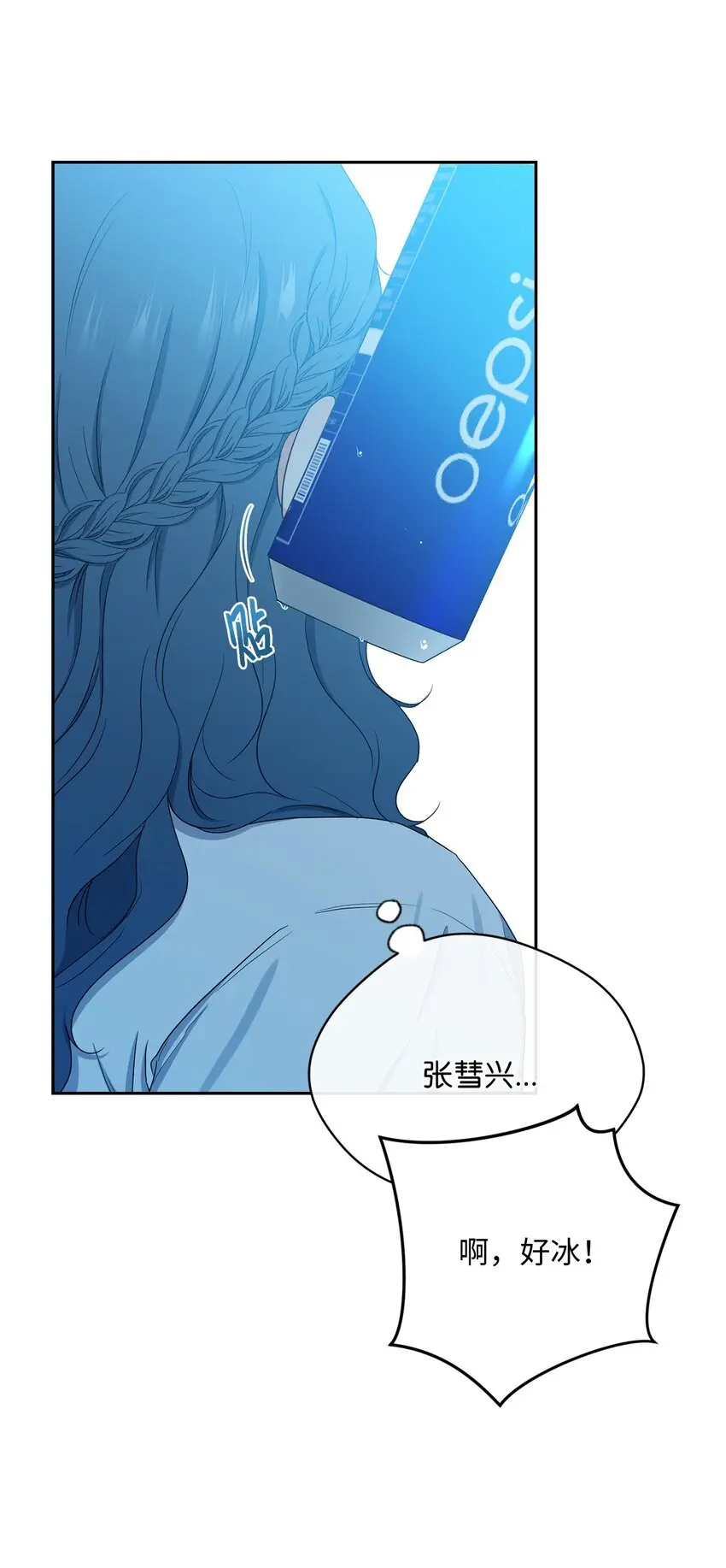 39 回忆 第68页