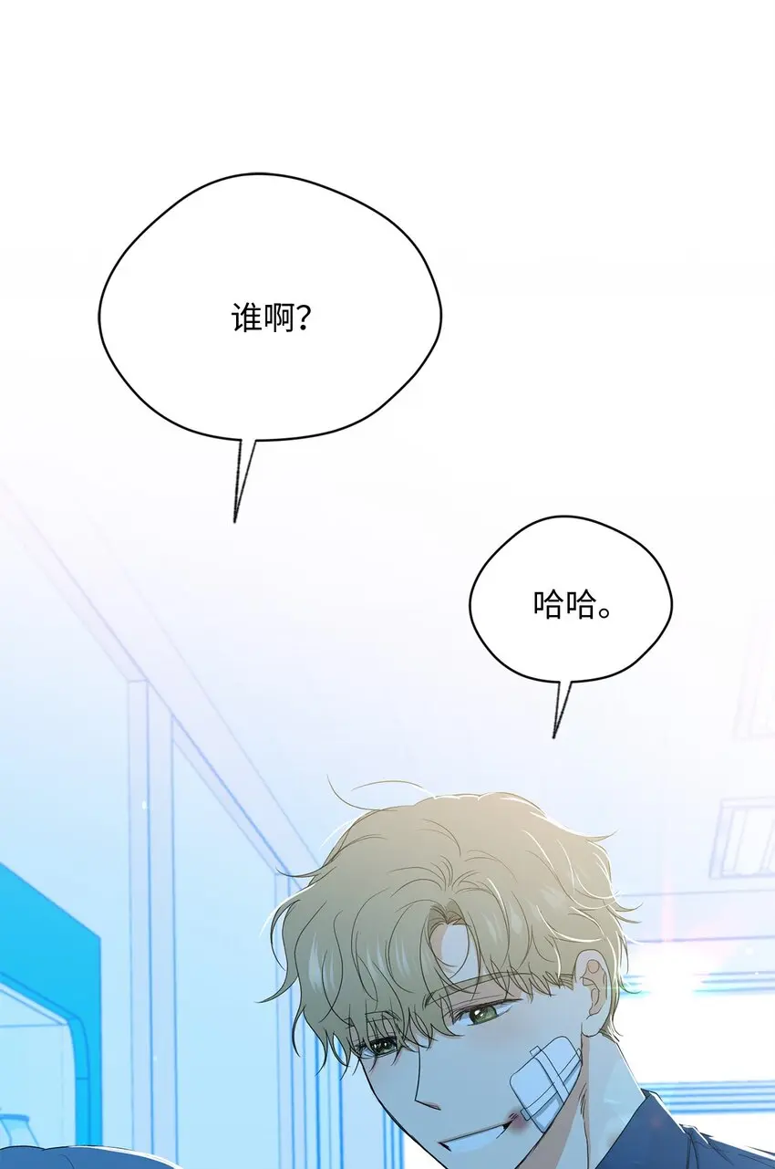 39 回忆 第69页