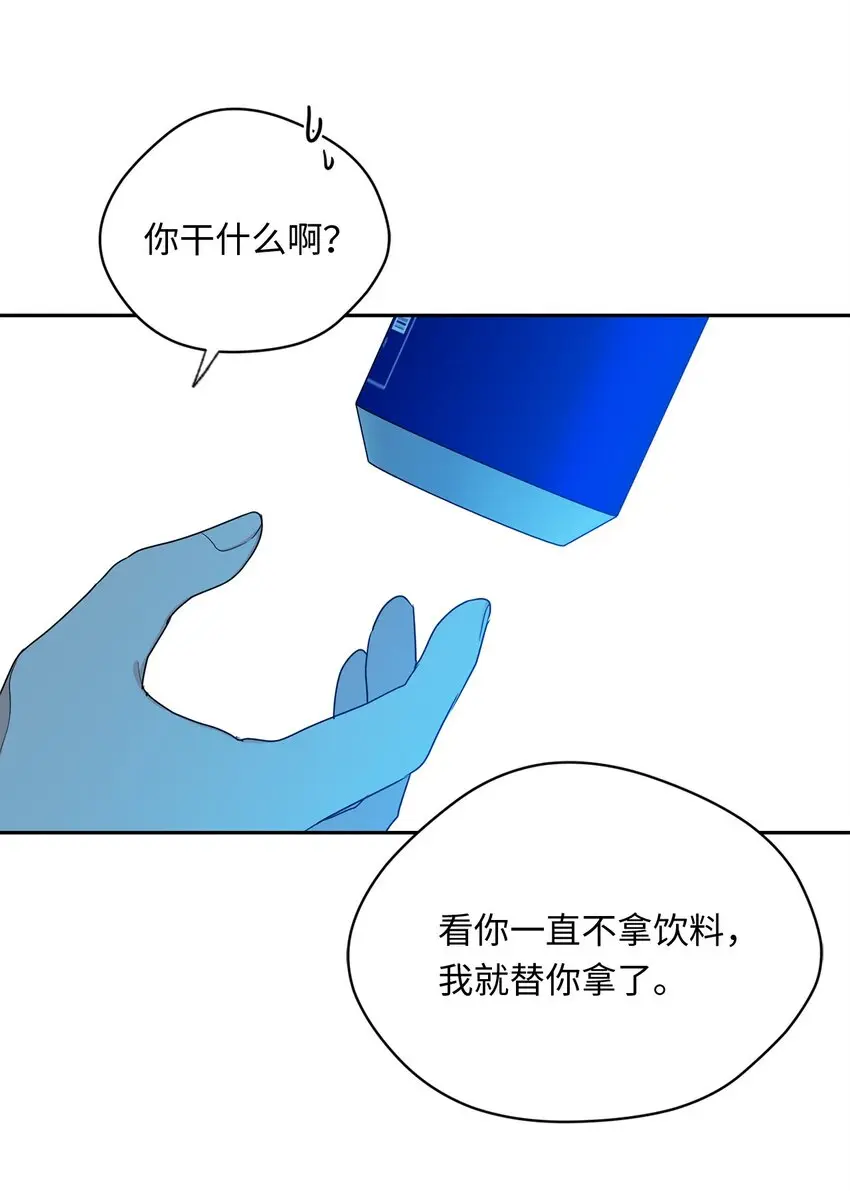 39 回忆 第71页