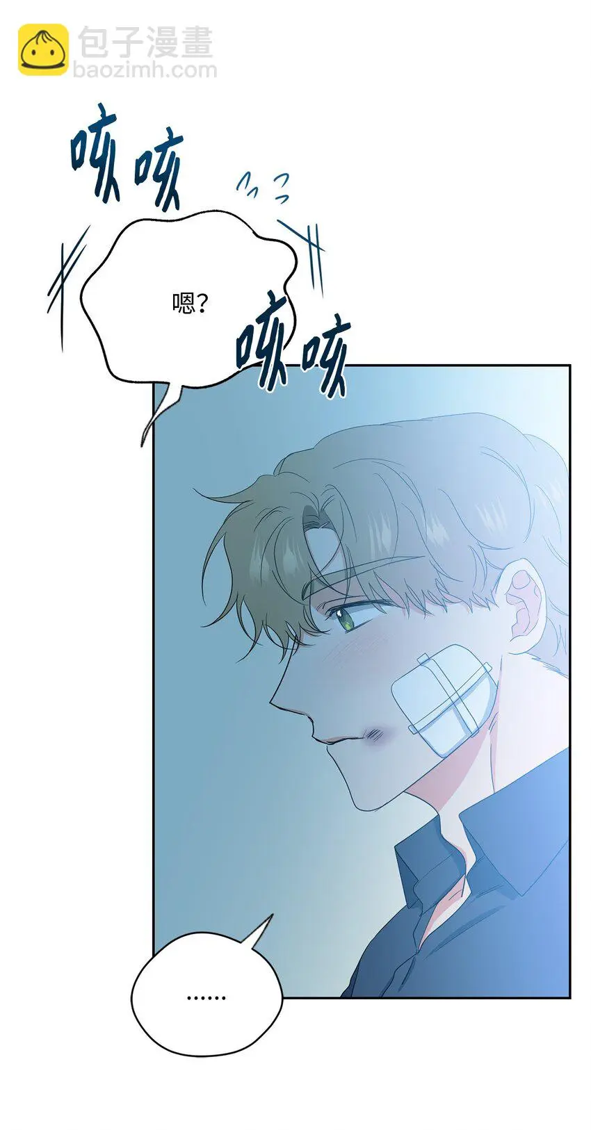 39 回忆 第73页