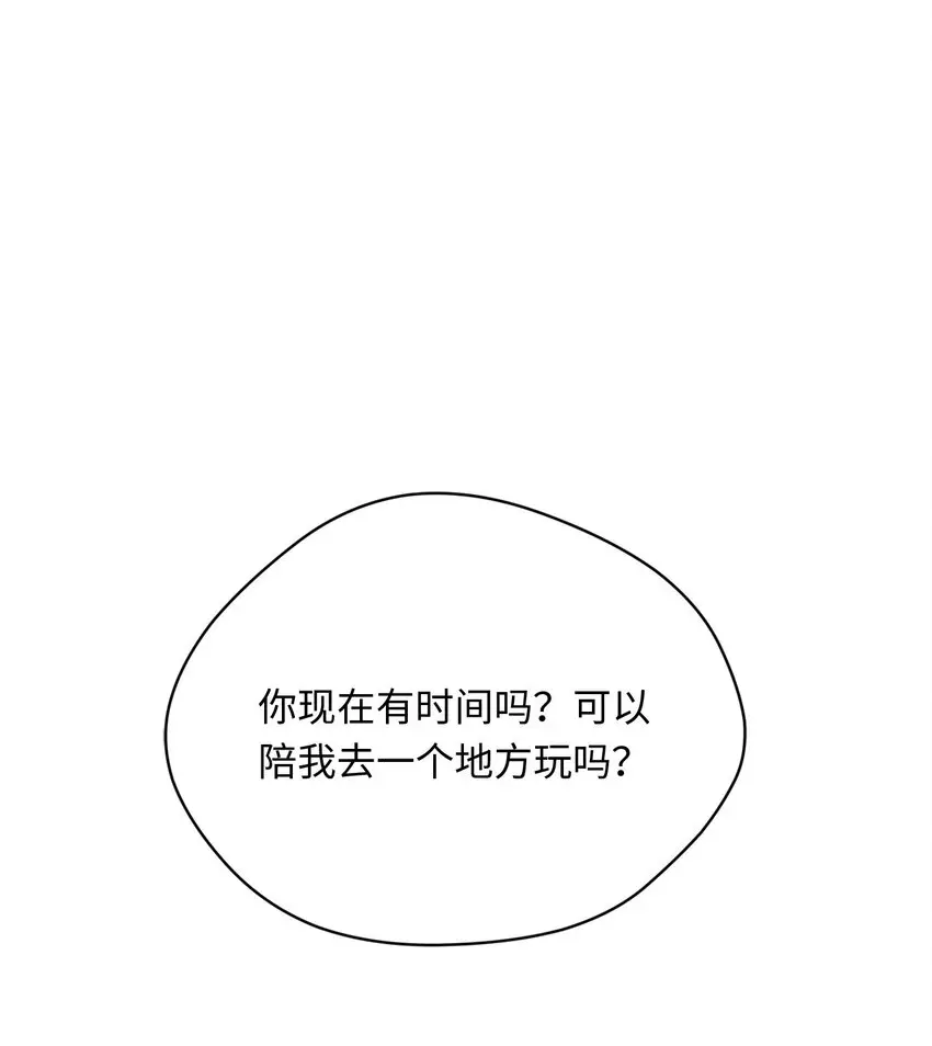 39 回忆 第74页