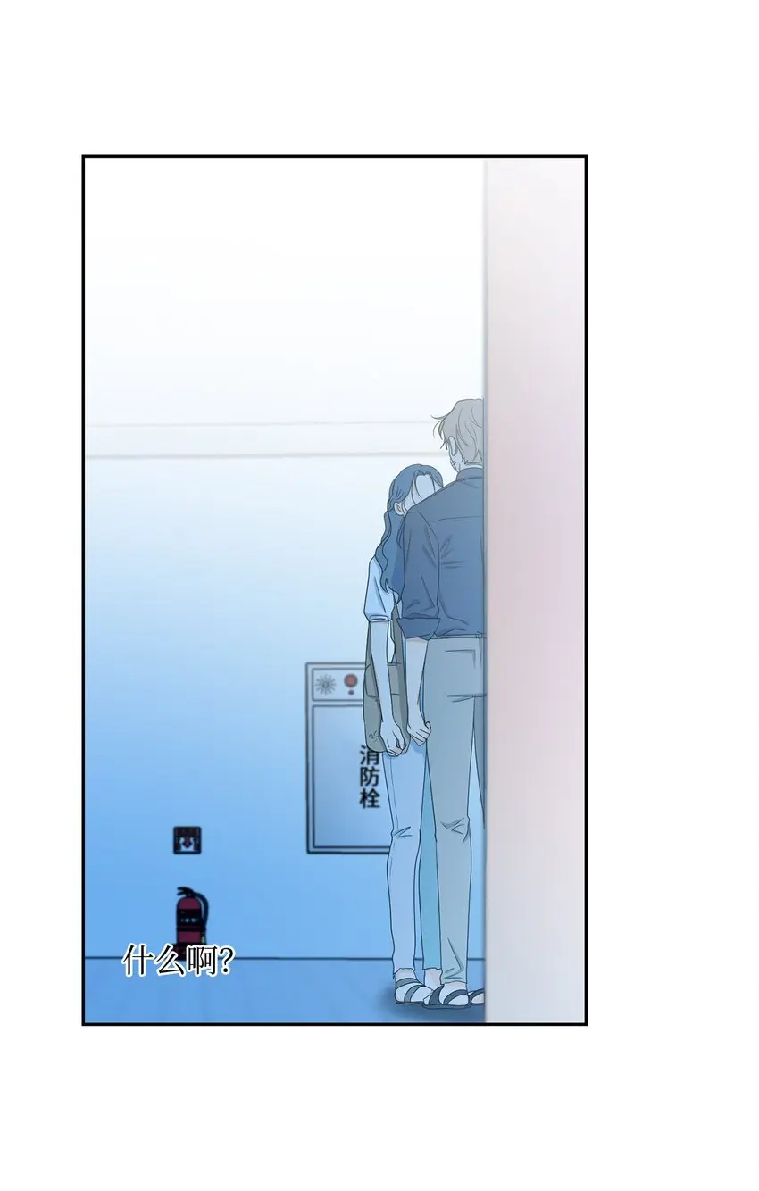 39 回忆 第75页