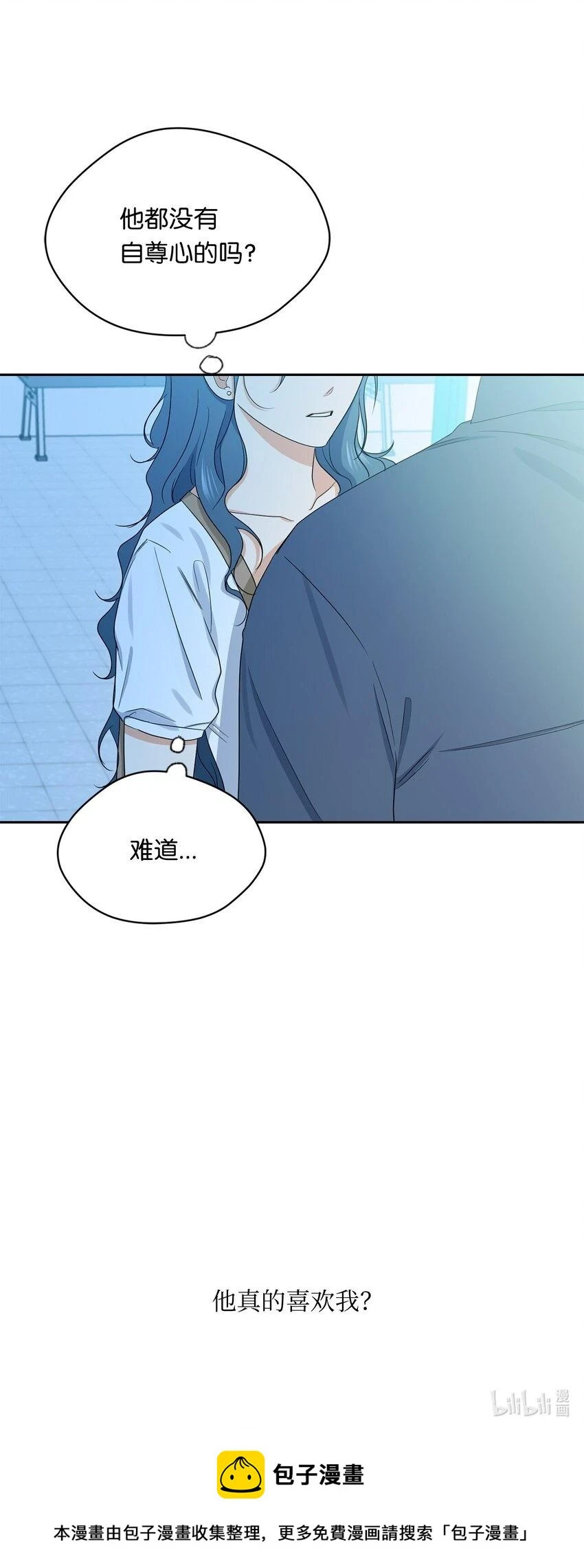 39 回忆 第76页