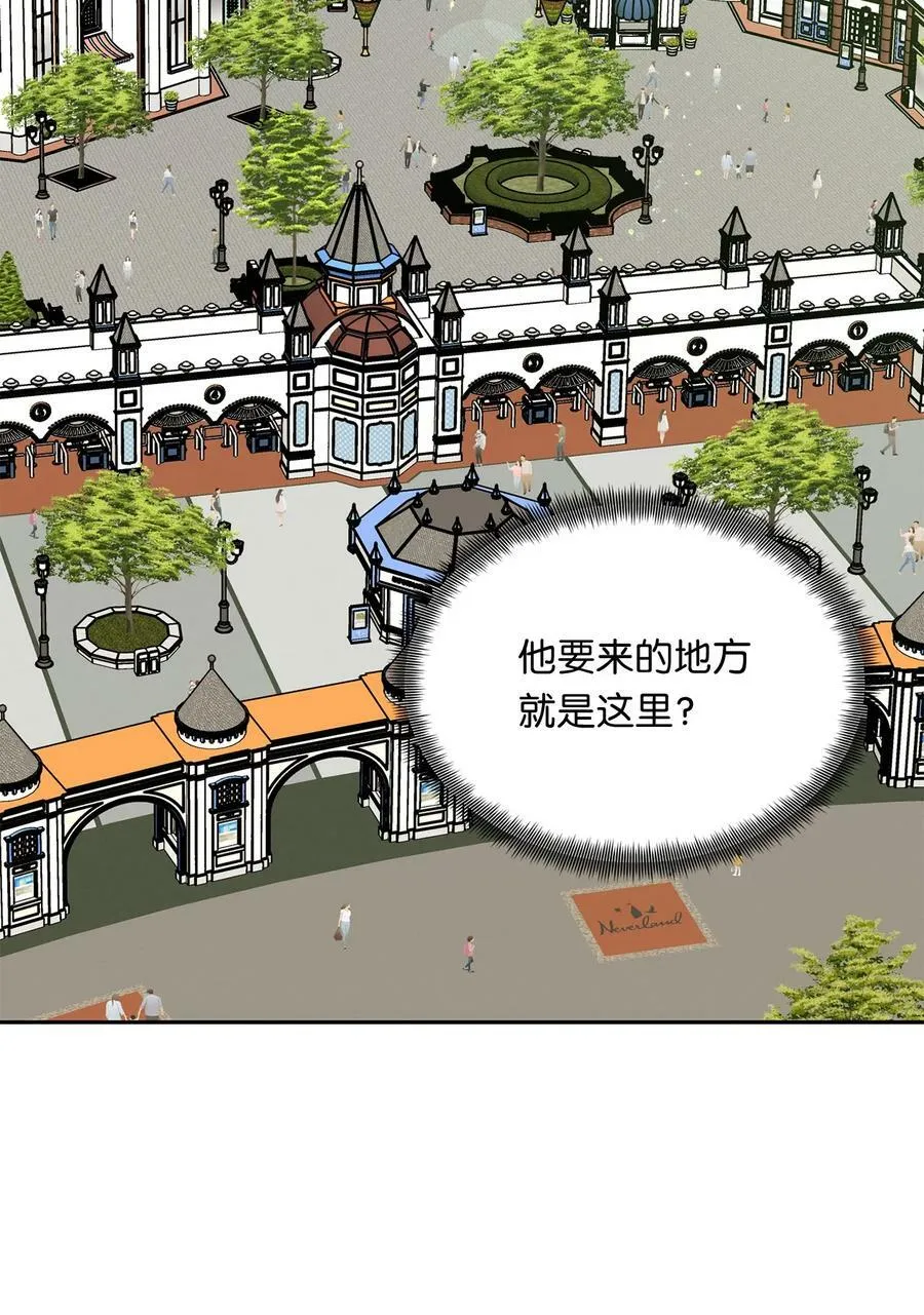 40 游乐园 第6页