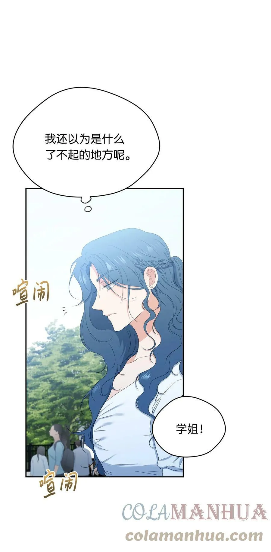 40 游乐园 第7页