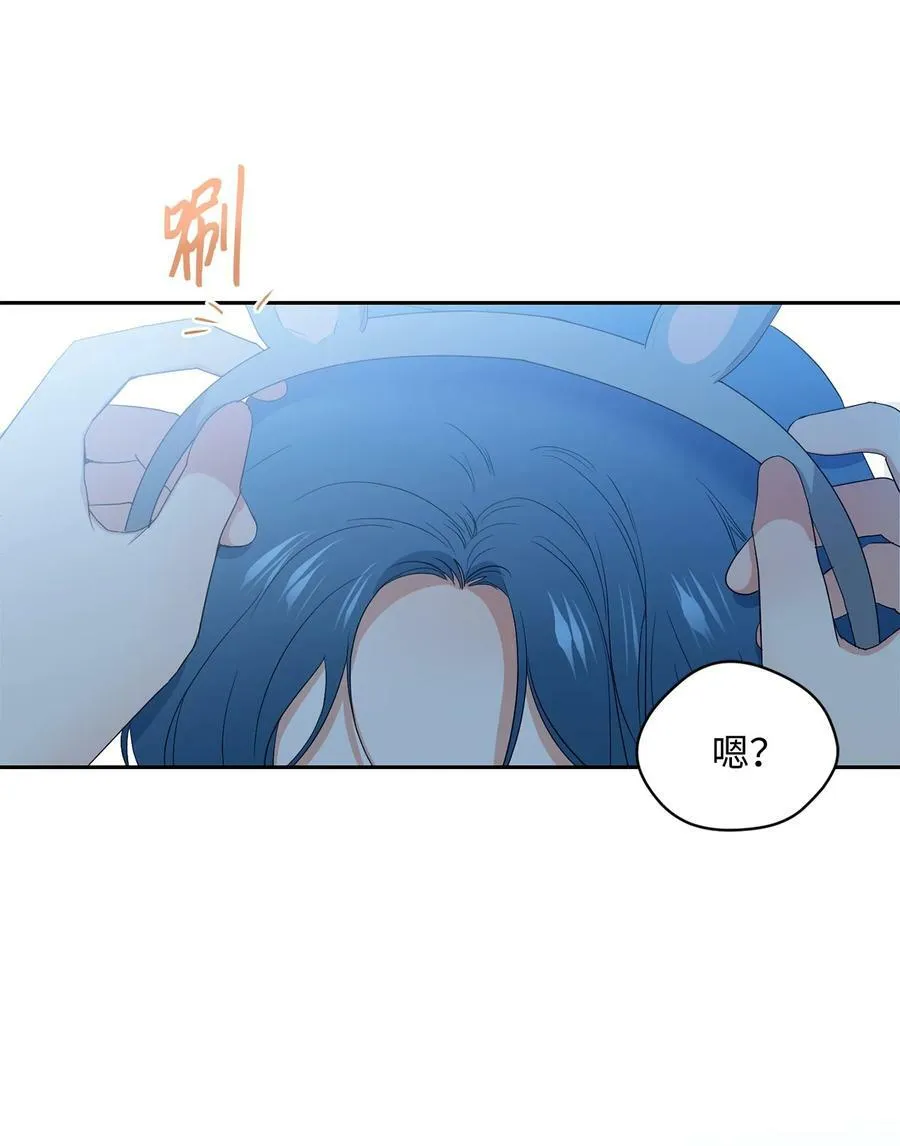 40 游乐园 第8页