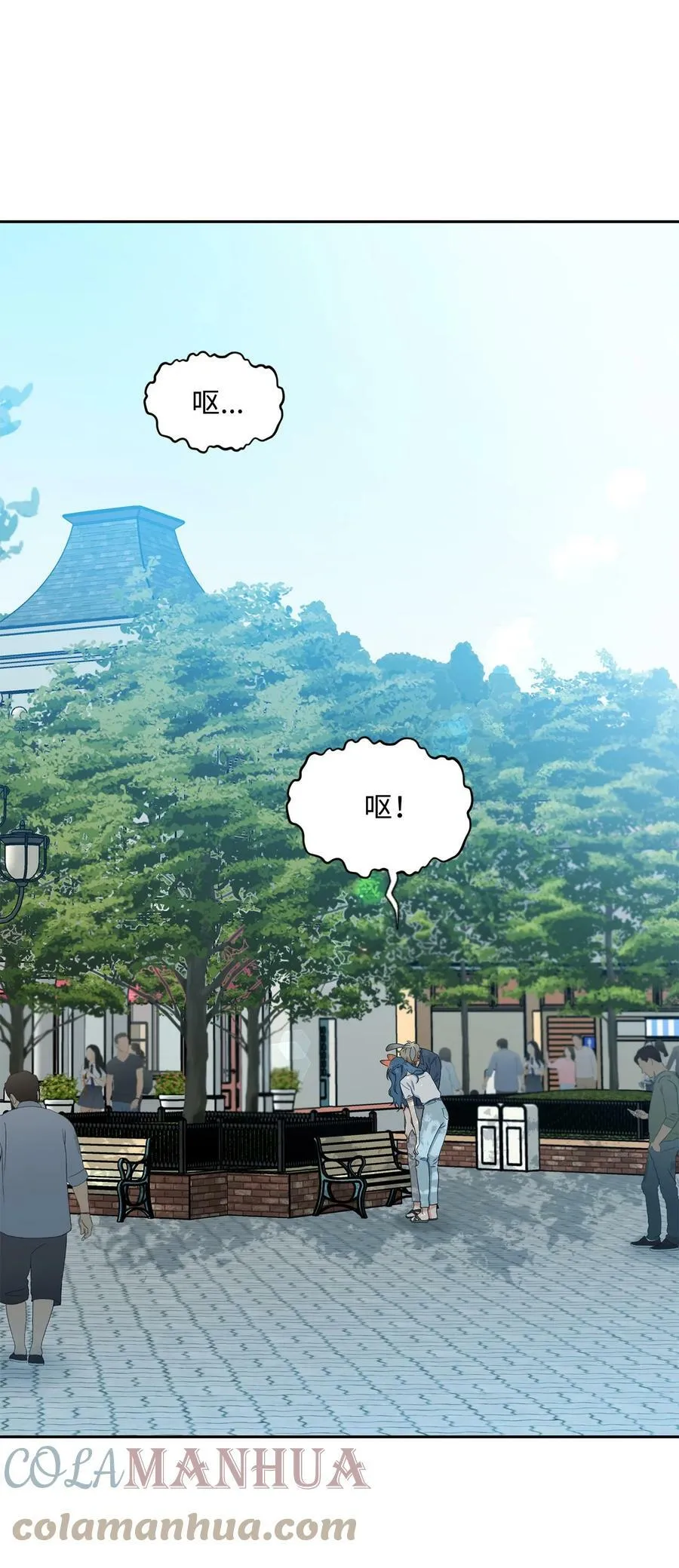 40 游乐园 第16页