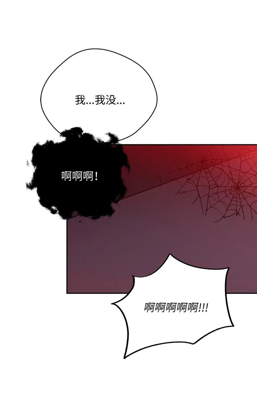 40 游乐园 第21页