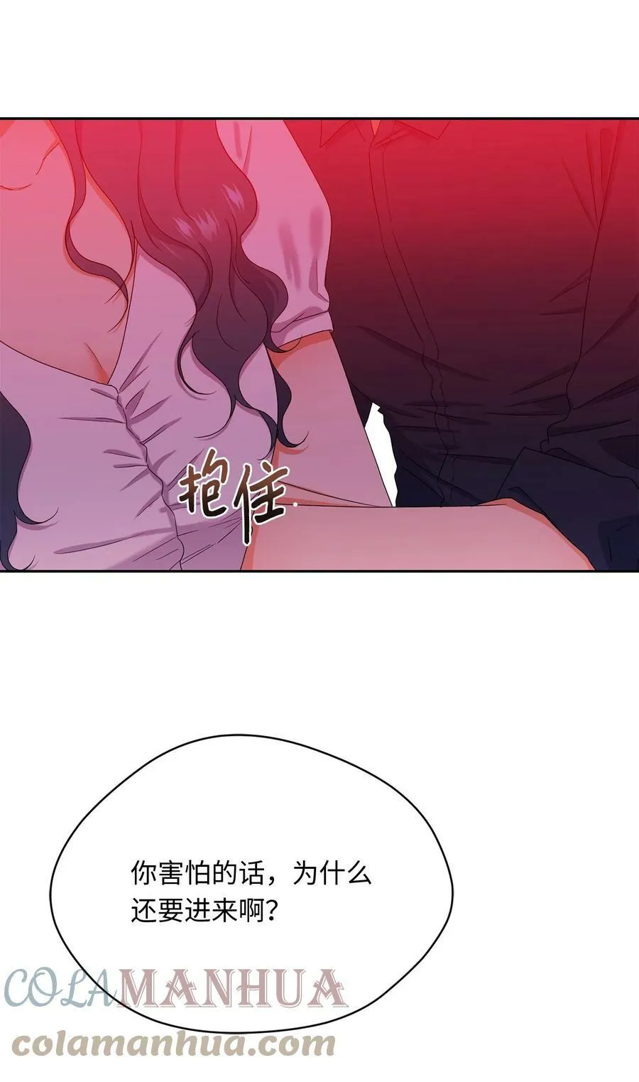 40 游乐园 第22页