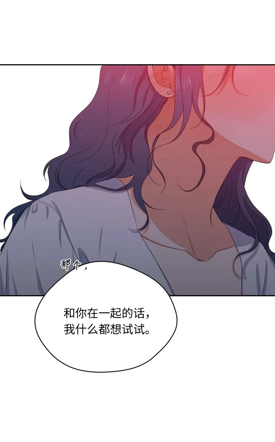 40 游乐园 第24页