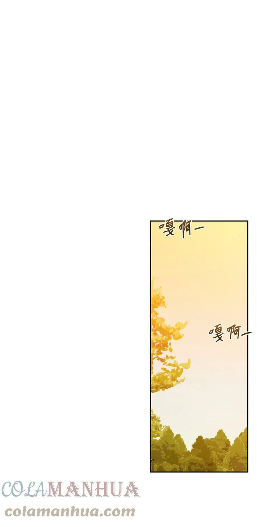 40 游乐园 第25页