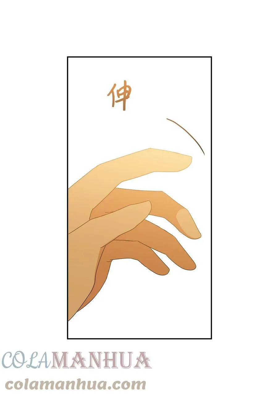 40 游乐园 第37页