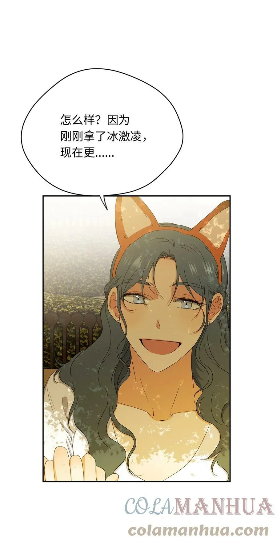 40 游乐园 第43页