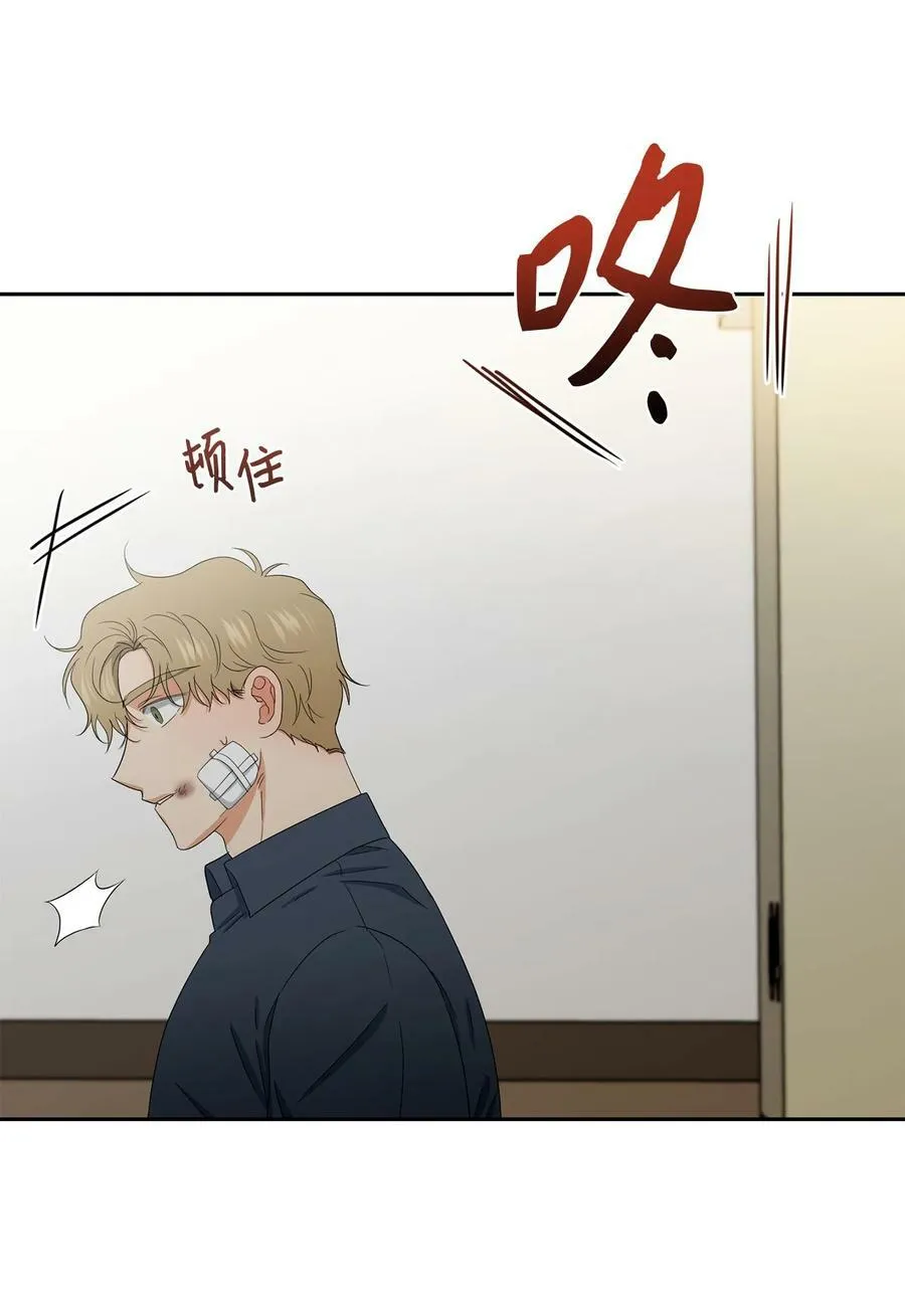 40 游乐园 第50页
