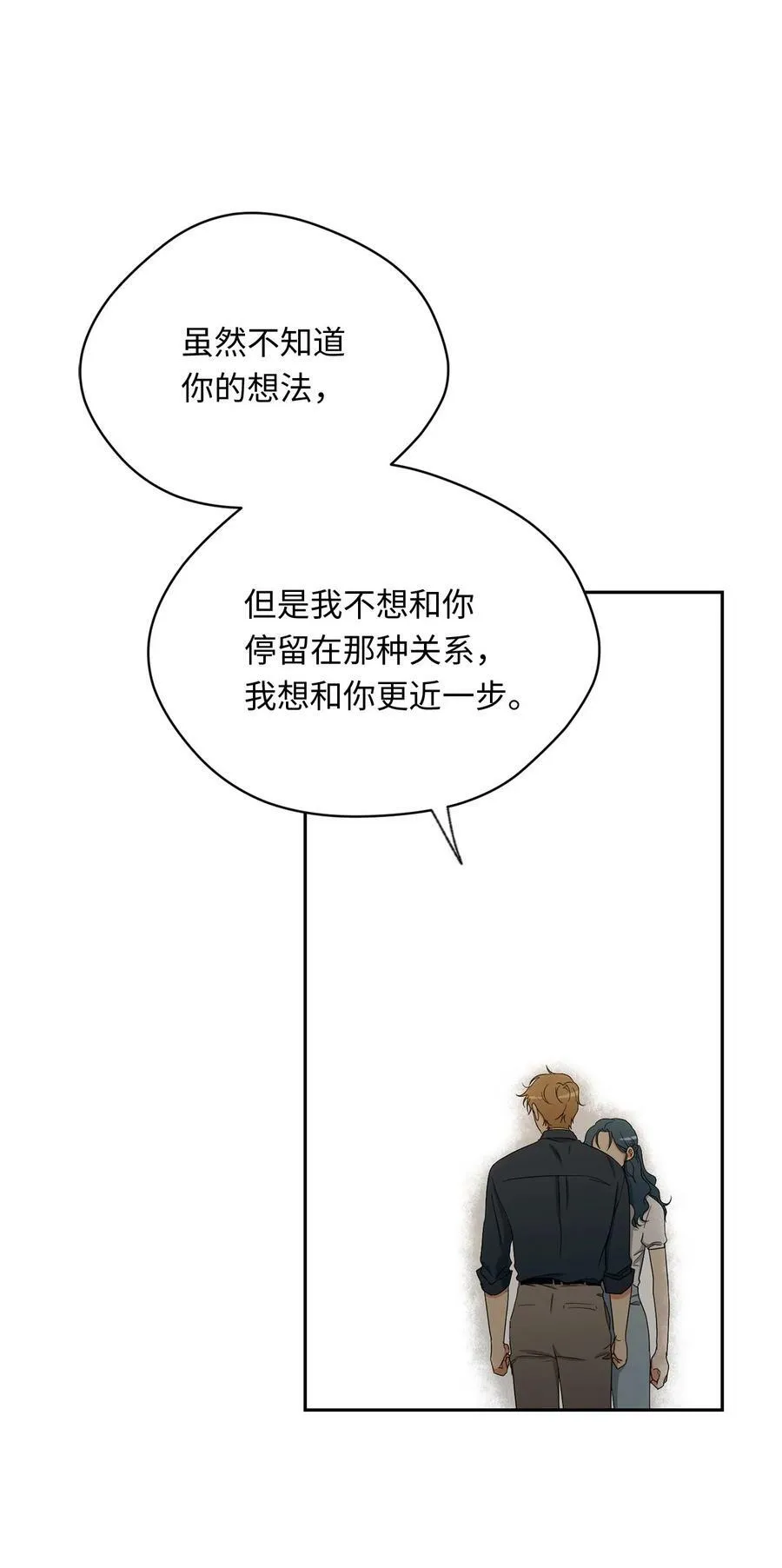 40 游乐园 第56页