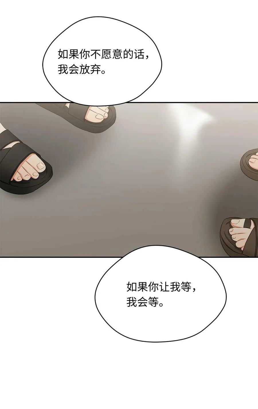 40 游乐园 第57页