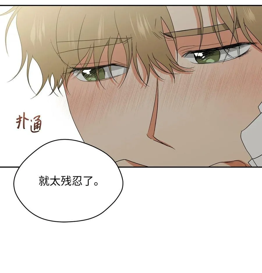 40 游乐园 第60页