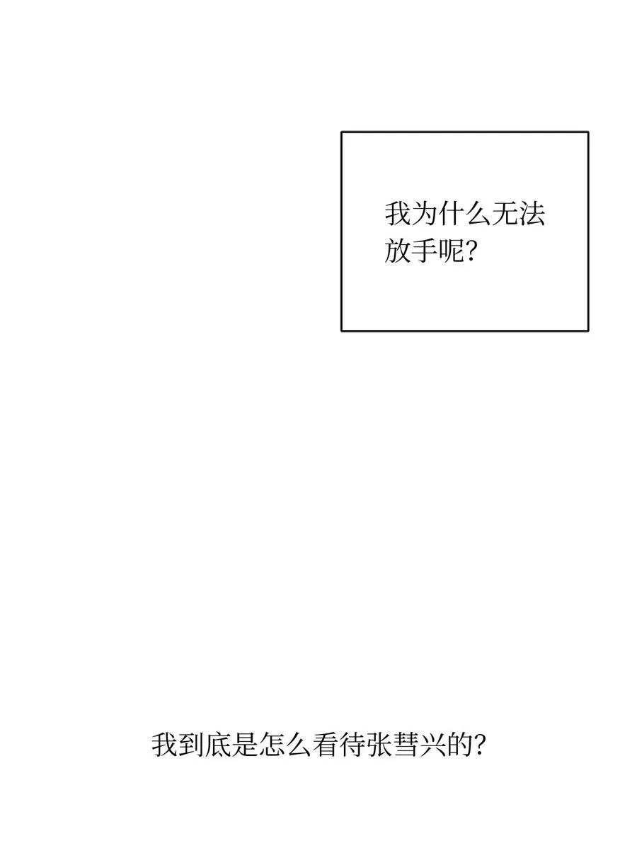 40 游乐园 第62页