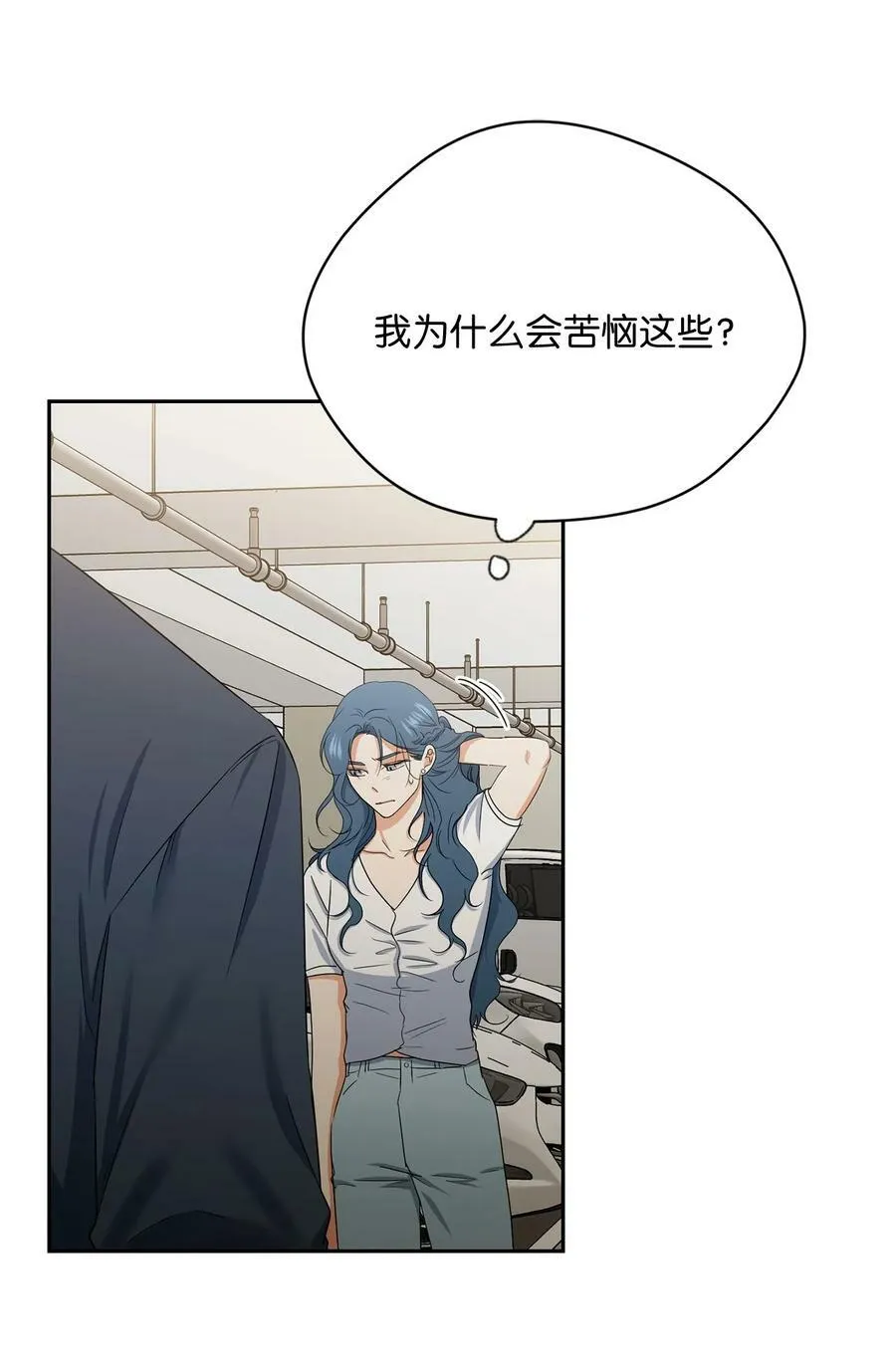 40 游乐园 第63页