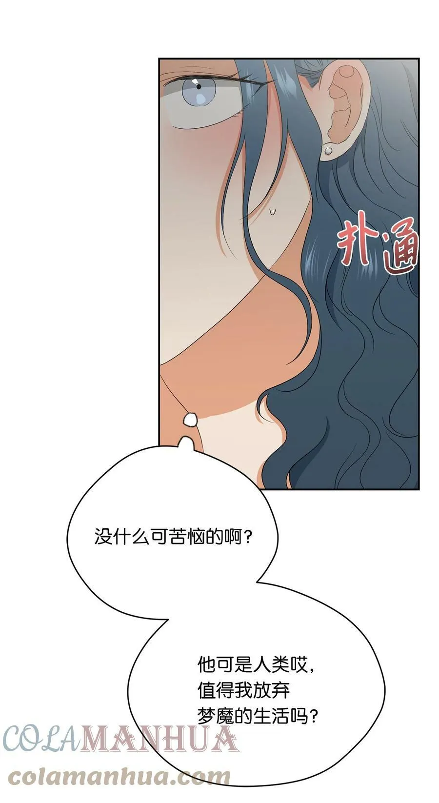40 游乐园 第64页