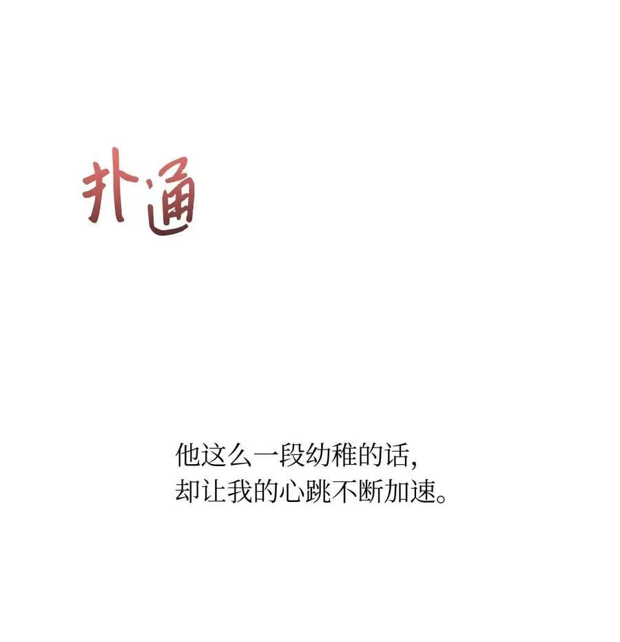 40 游乐园 第65页