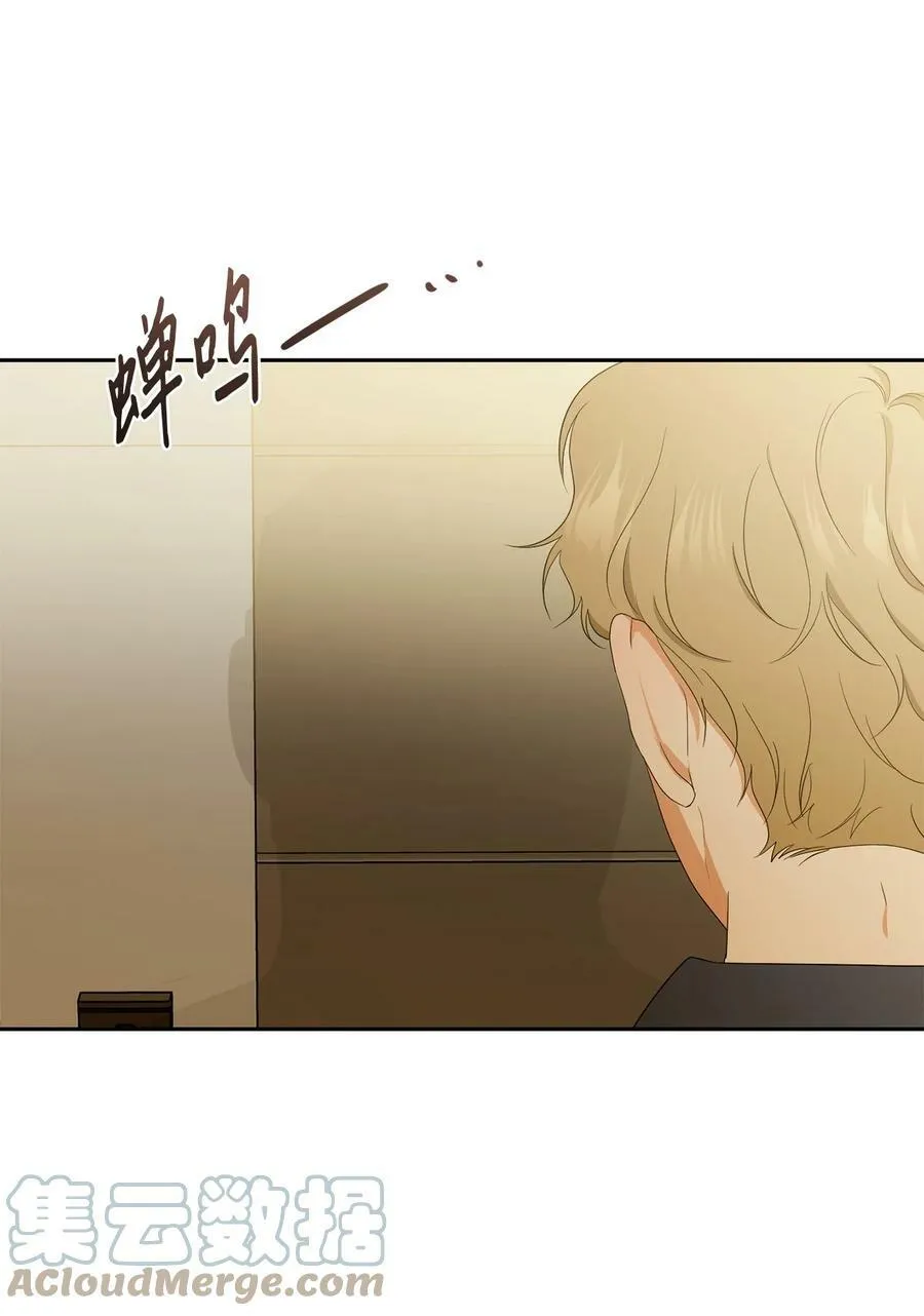 41 斩断 第4页