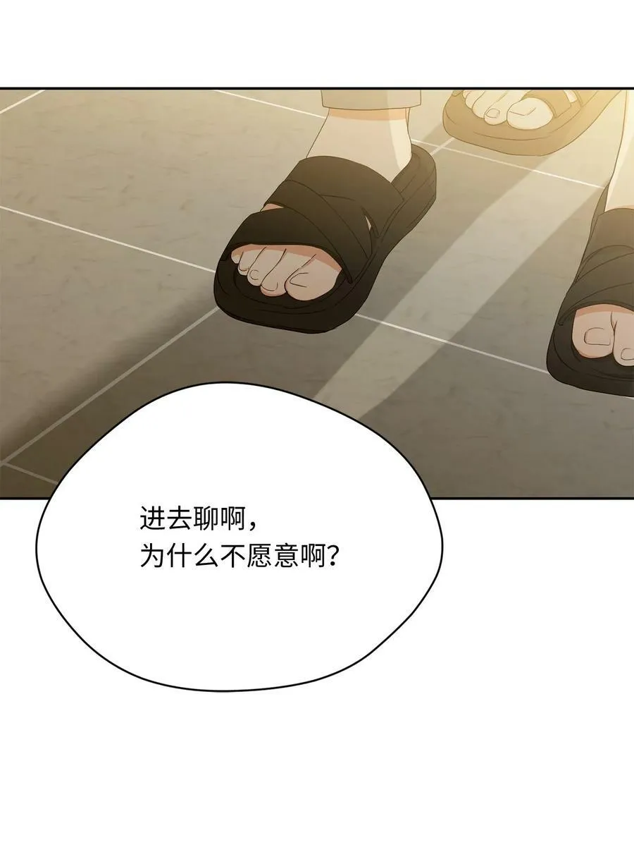 41 斩断 第5页