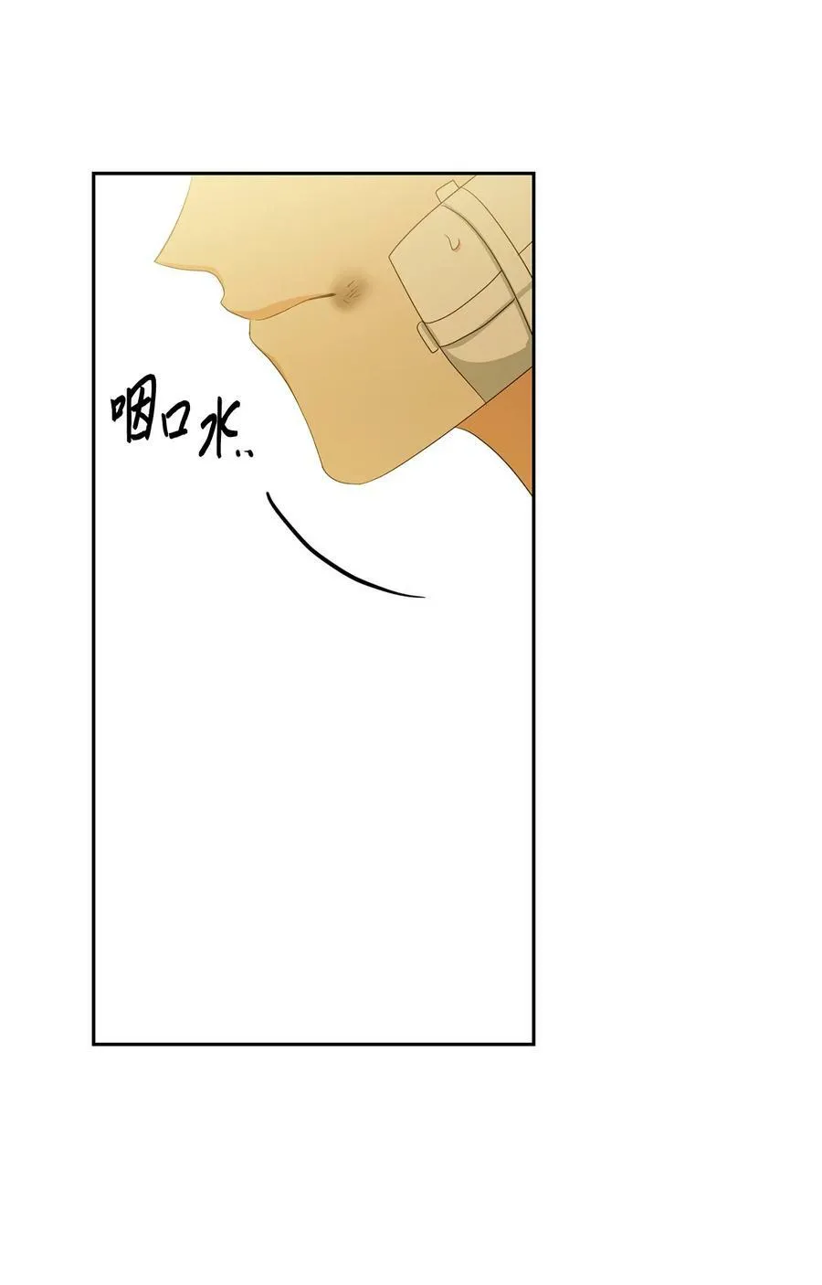 41 斩断 第6页