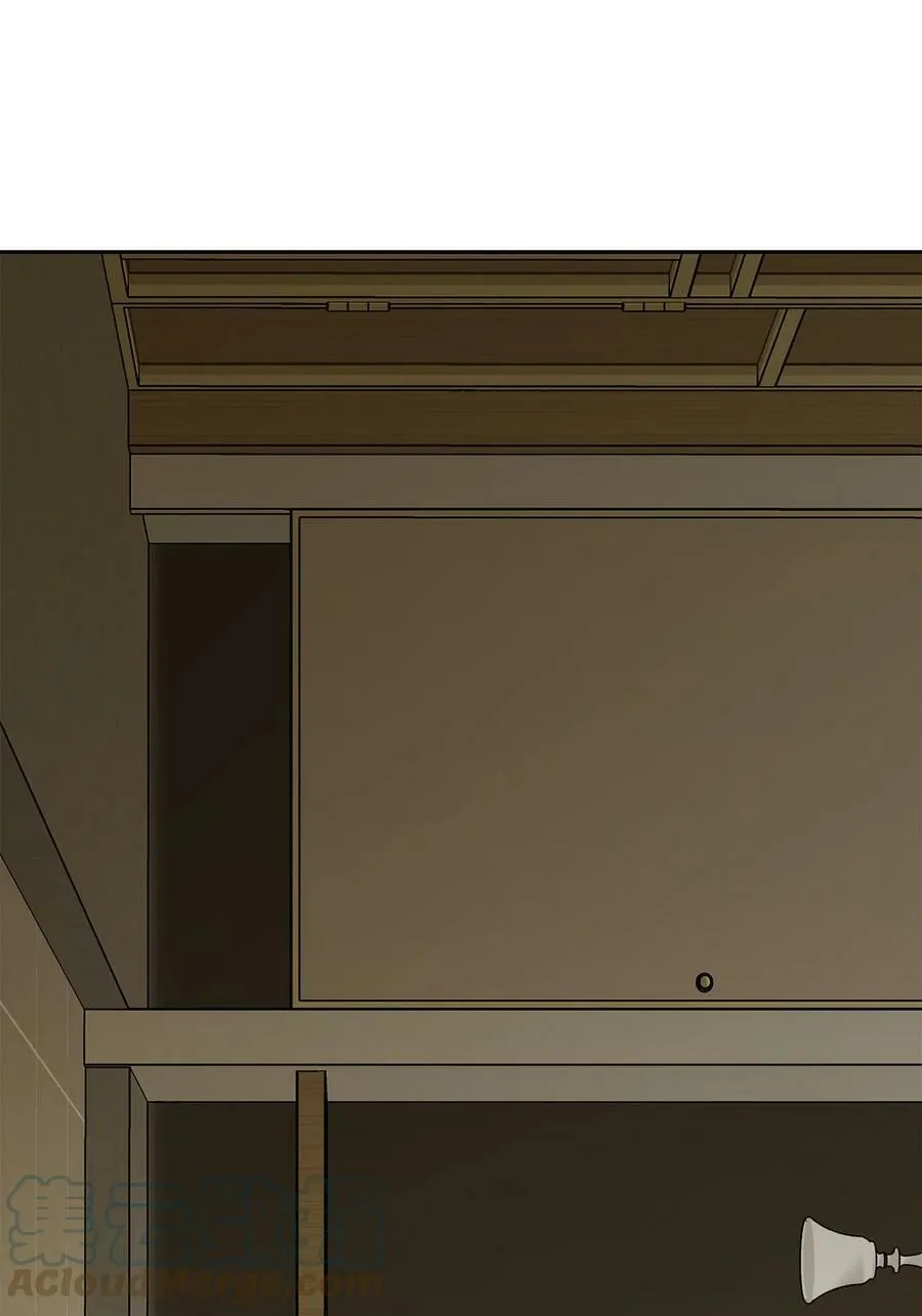 41 斩断 第16页
