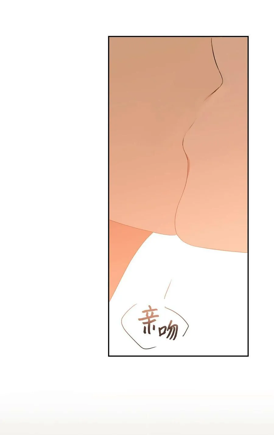 41 斩断 第21页