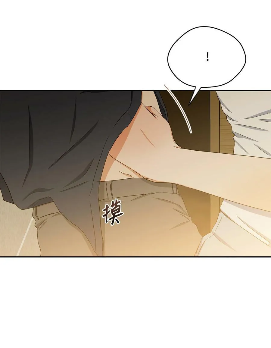 41 斩断 第27页