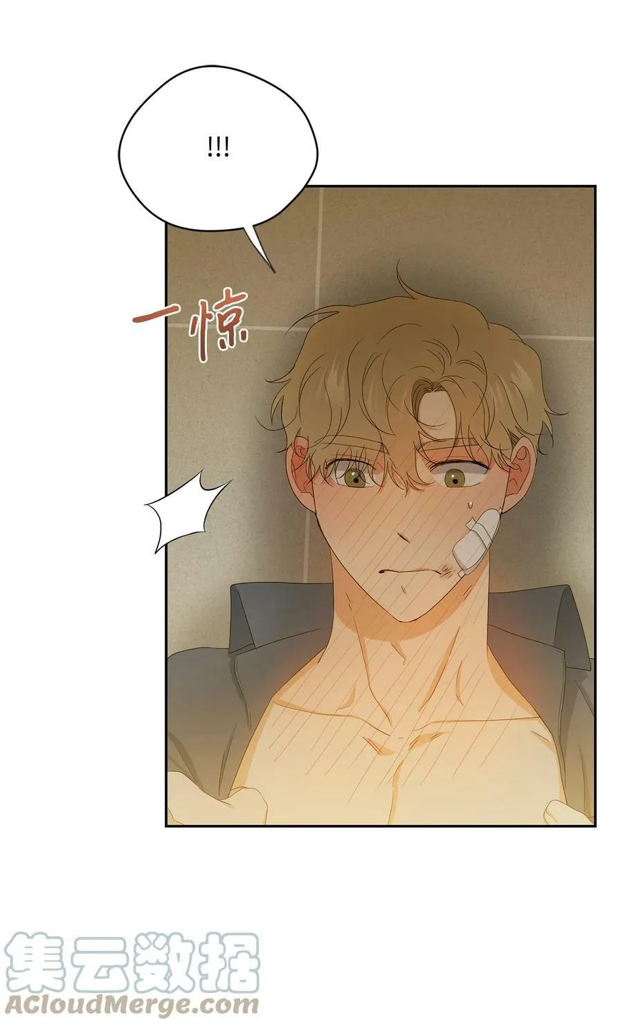41 斩断 第31页