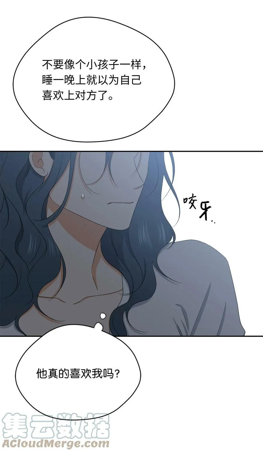 41 斩断 第40页