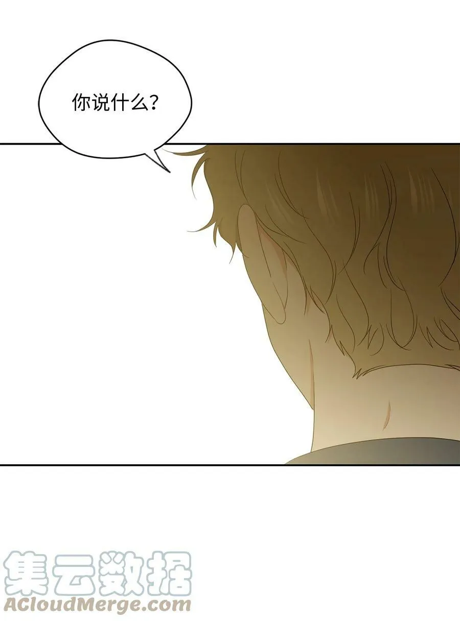 41 斩断 第46页