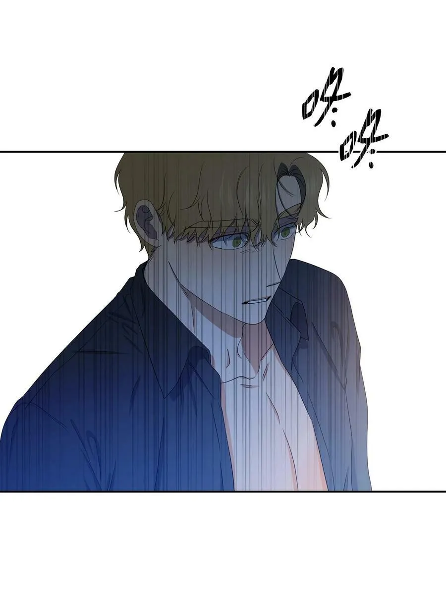 41 斩断 第48页