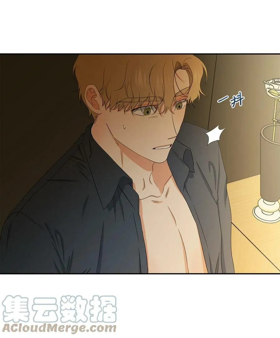 41 斩断 第49页