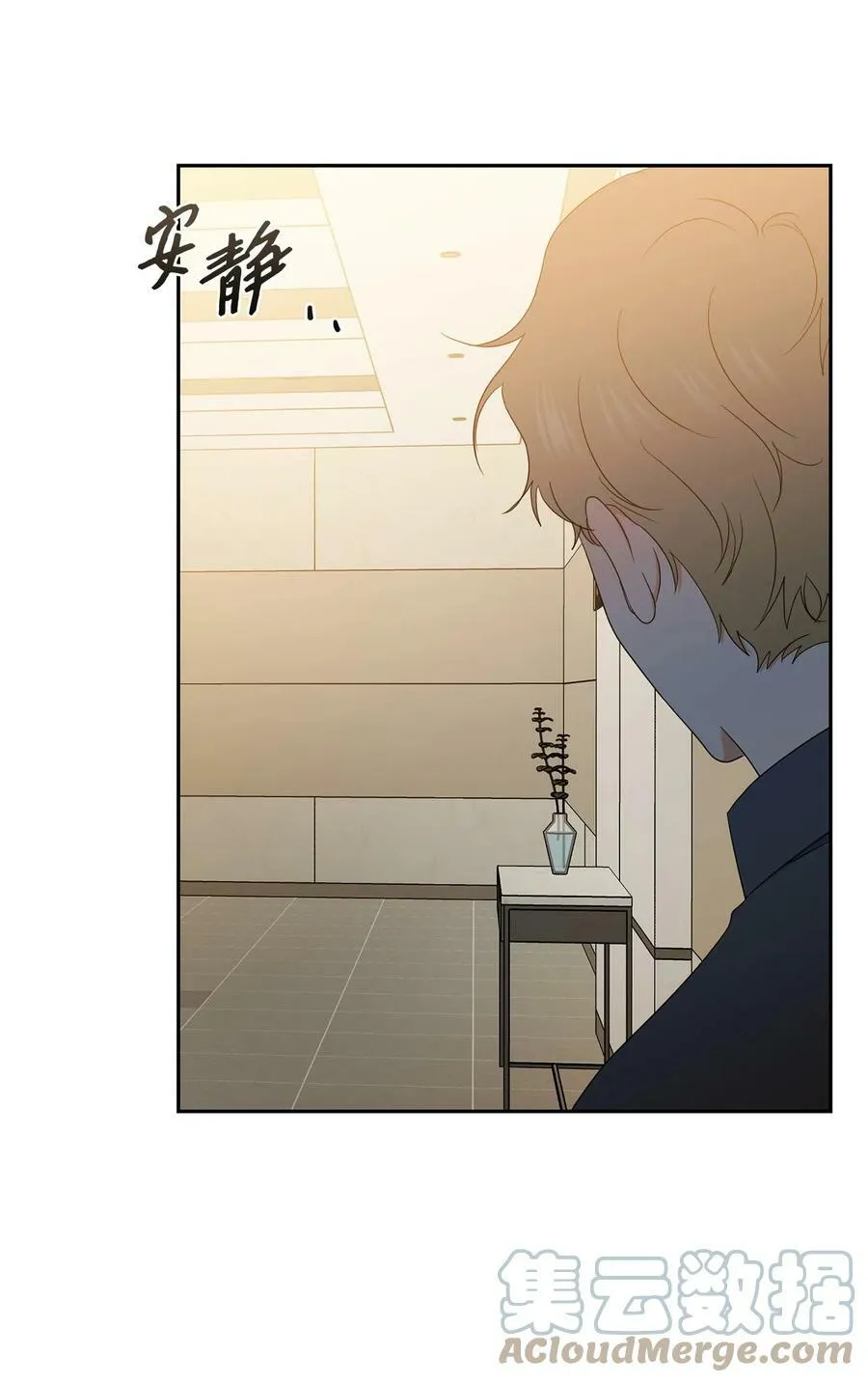 41 斩断 第52页