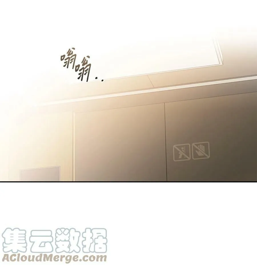 41 斩断 第55页