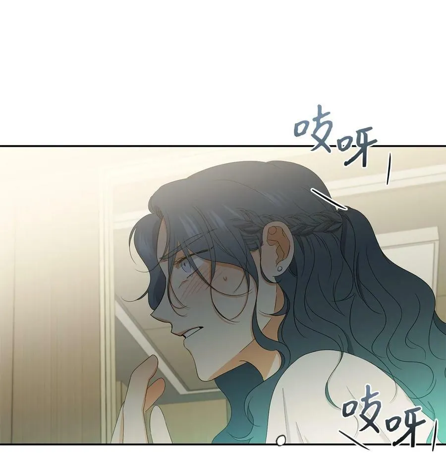 41 斩断 第62页